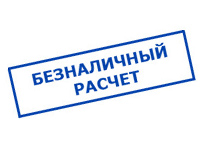 Магазин электрооборудования для дома ТурбоВольт в Рыбинске - оплата по безналу